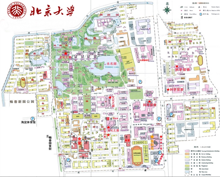 北京大学校园地图